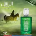 Al Basel Swiss Arabian Perfume 100 ml Spray